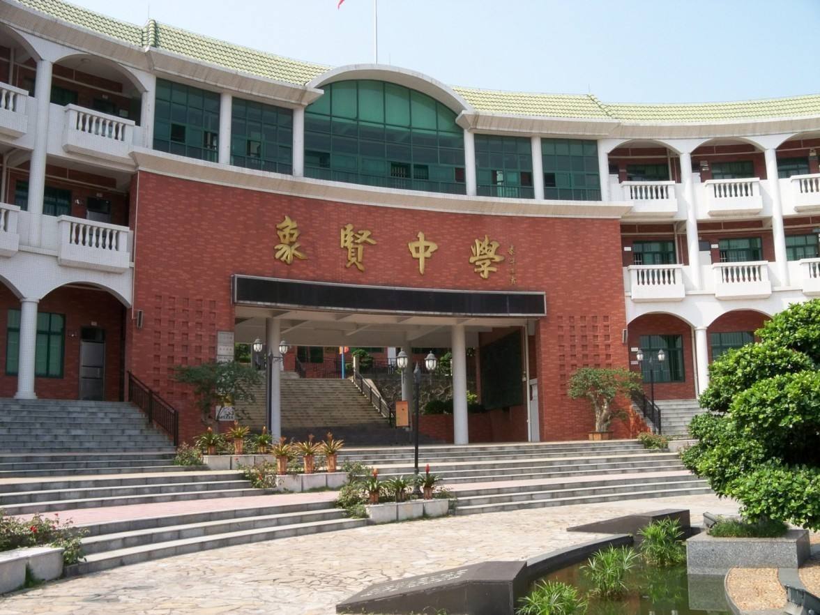 文章附图